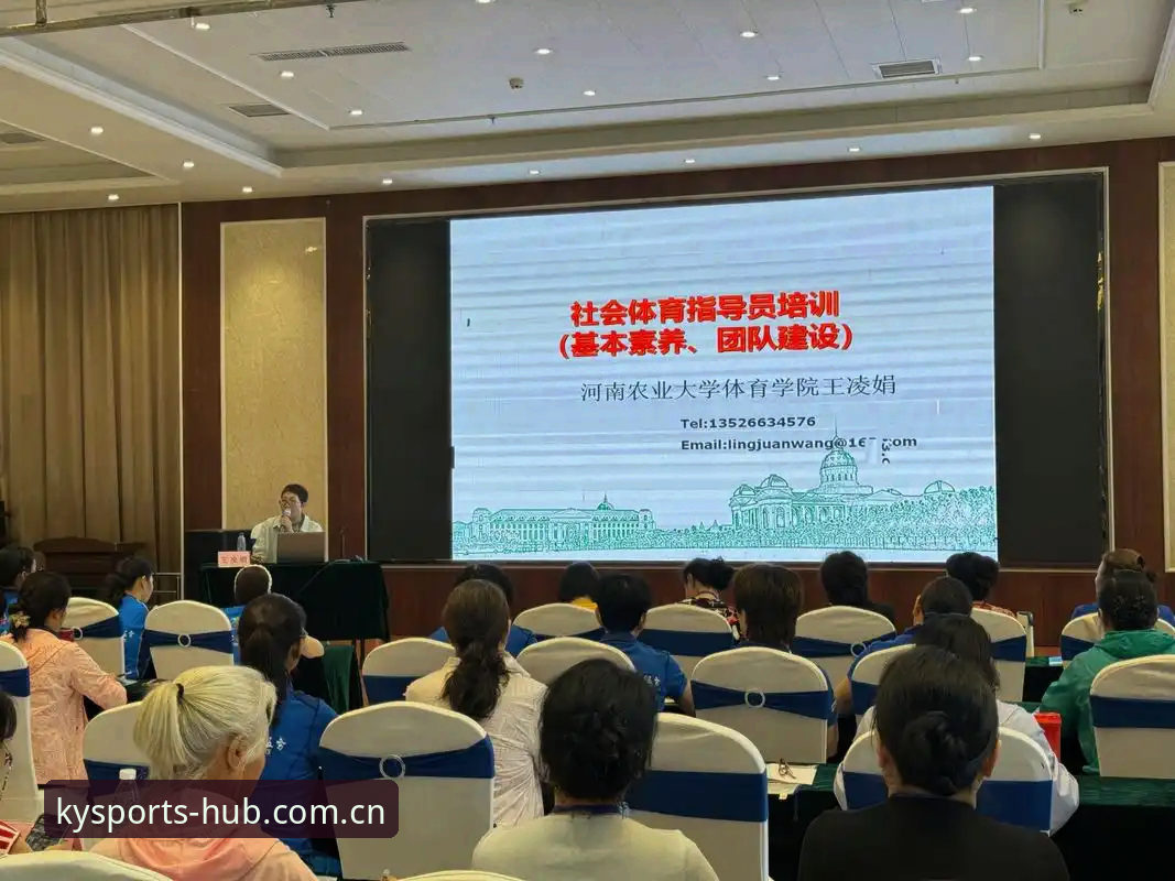 凯运体育官方网站功能详解：2025新版深度评测与使用指南