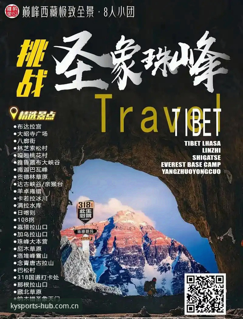 凯运体育平台2025新版深度评测：登录体验与功能全面解析